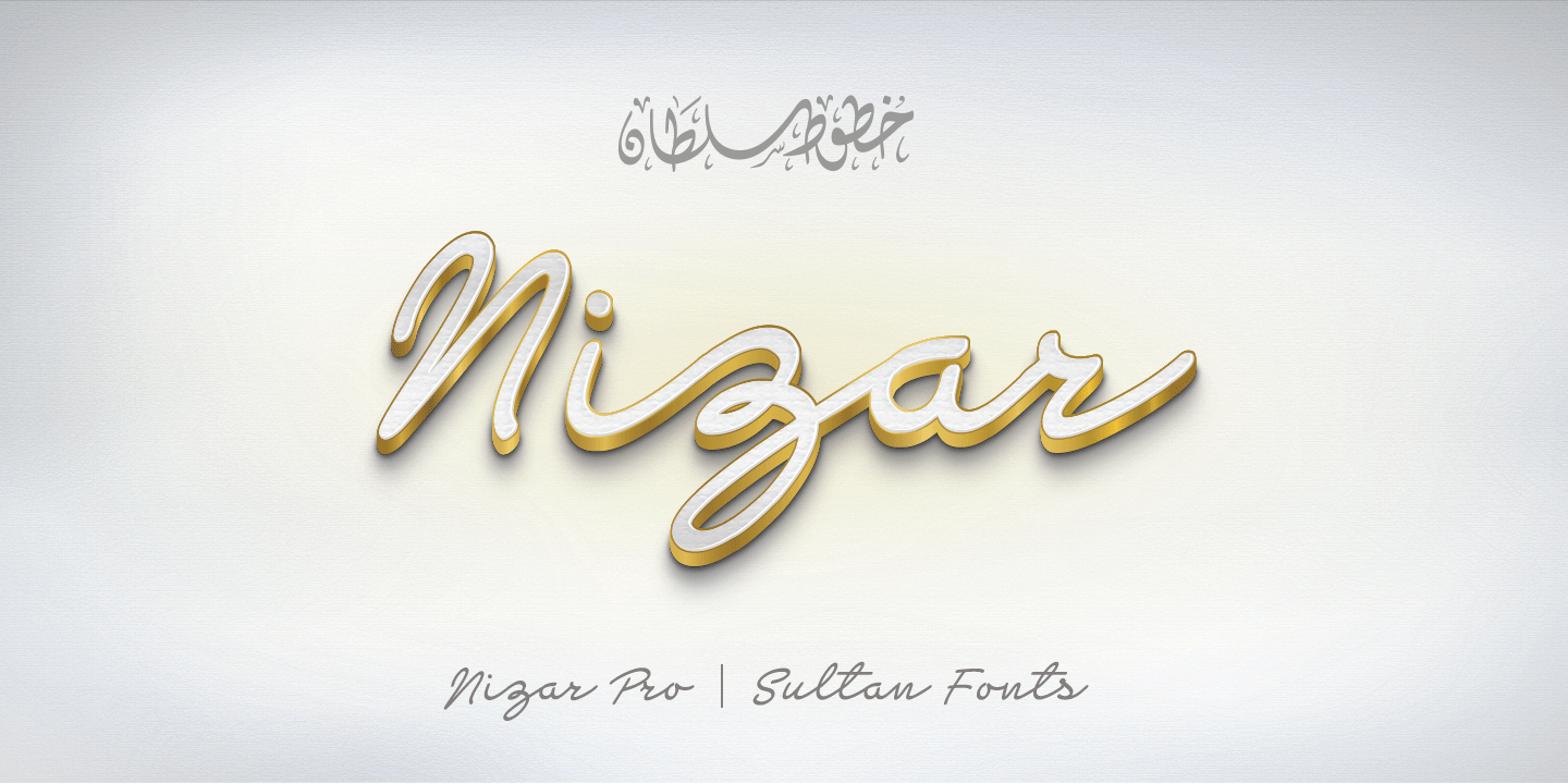 Example font Sultan Nizar Pro #4